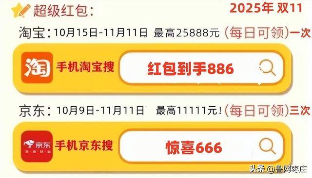 新一轮国补来了! 国补政策10月20日最新消息:国补没有结束!第四批10月恢复继续<strong></p>
<p>国泰君安股票</strong>,国补领取方法一览