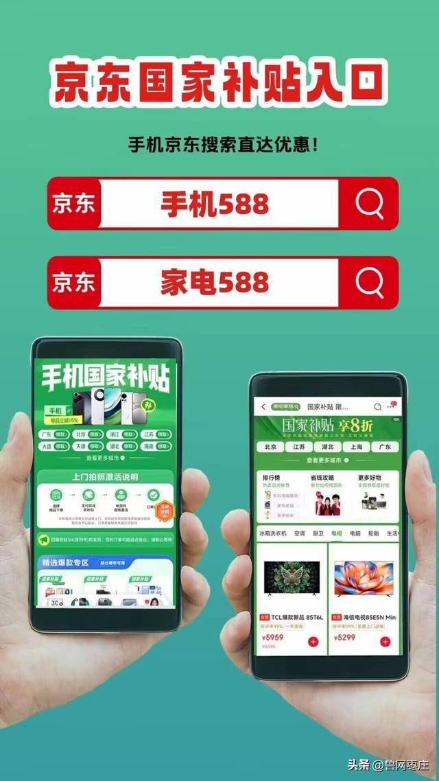 新一轮国补来了! 国补政策10月20日最新消息:国补没有结束!第四批10月恢复继续<strong></p>
<p>国泰君安股票</strong>,国补领取方法一览