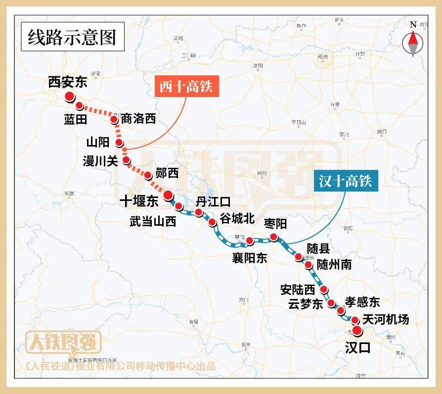 2.5小时到武汉<strong></p>
<p>国泰君安股票</strong>!这两条高铁线即将“牵手”