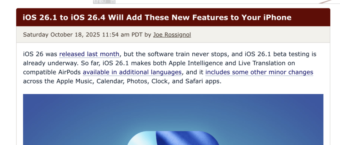 iOS 26.1 至 26.4:新系统将为<strong></p>
<p>国泰君安股票</strong>你的 iPhone 带来这些新功能