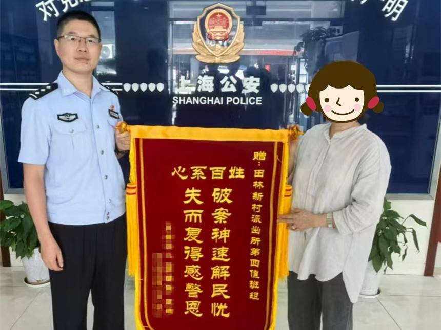 急!女儿帮母亲大扫除扔掉50万元黄金首饰<strong></p>
<p>国泰君安股票</strong>,民警4小时找回