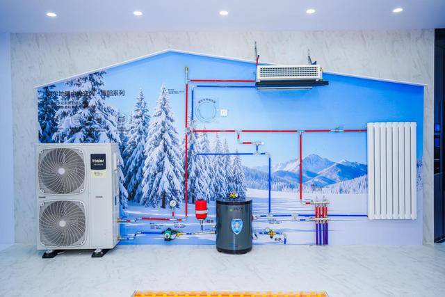 份额TOP3唯一正增<strong></p>
<p>国泰君安股票</strong>!海尔空调双11推超低温强热、地暖空调等新品