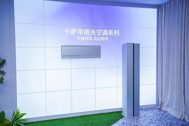 份额TOP3唯一正增<strong></p>
<p>国泰君安股票</strong>!海尔空调双11推超低温强热、地暖空调等新品