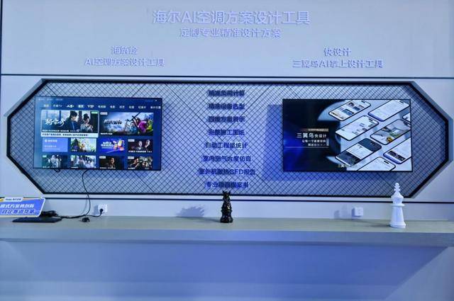 份额TOP3唯一正增<strong></p>
<p>国泰君安股票</strong>!海尔空调双11推超低温强热、地暖空调等新品