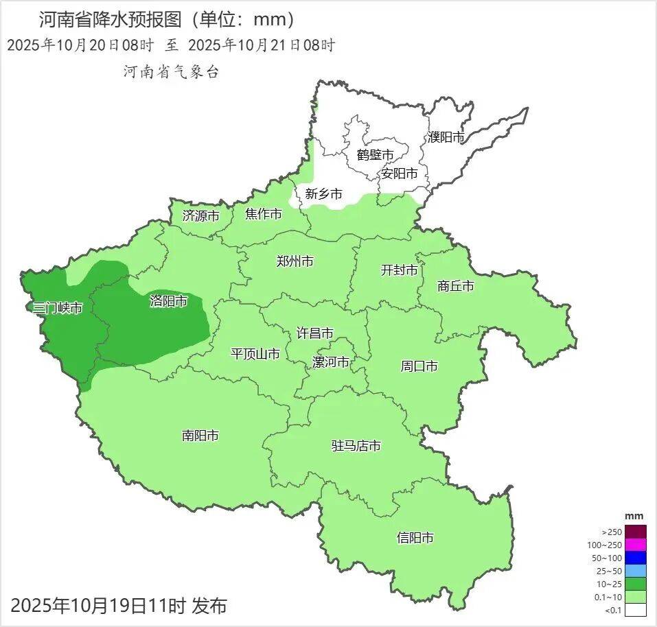 雨夹雪来了！河南多地最高气温不足10℃<strong></p>
<p>国泰君安股票</strong>，注意添衣保暖