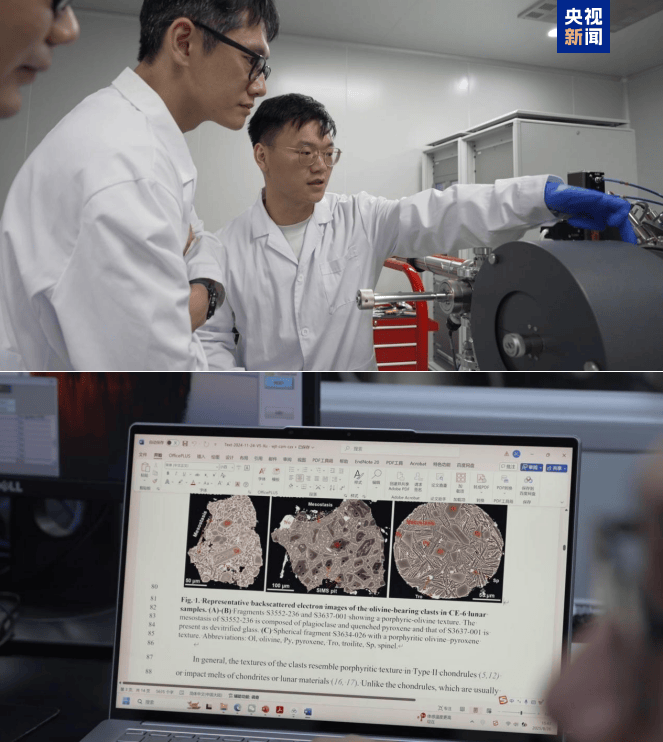 月球水从哪里来<strong></p>
<p>海格通信股票</strong>?这一重要发现开辟新思路