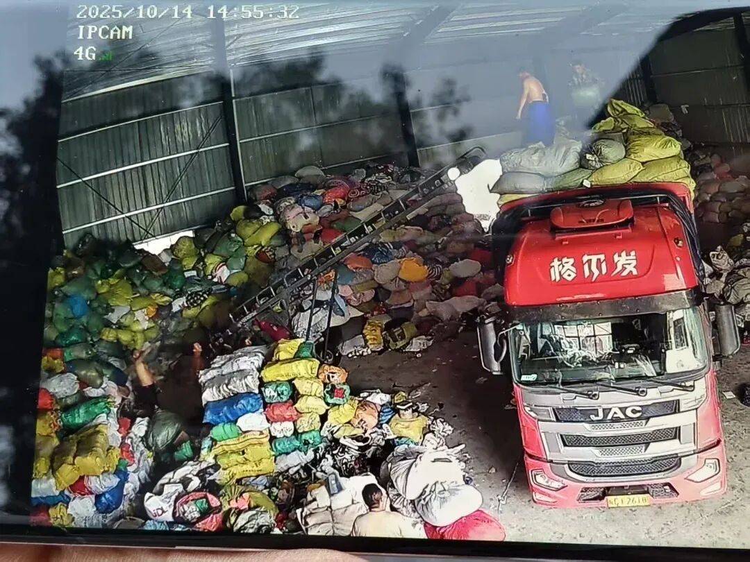 江西一女生误卖奶奶藏有13万元黄金首饰的旧衣<strong></p>
<p>海格通信股票</strong>,回收站:没安装监控没发现金器,分拣工人是临时工