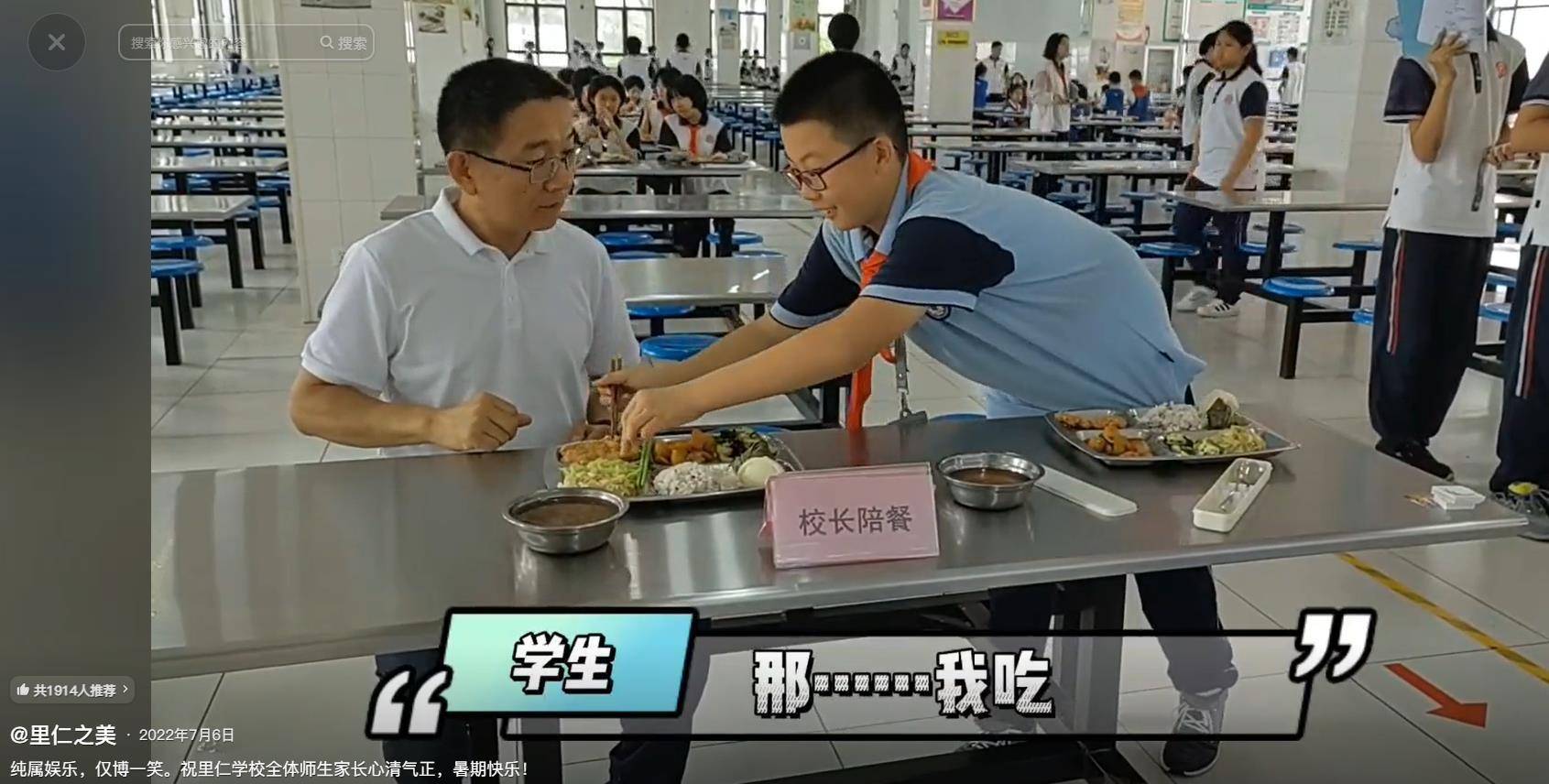 因“被学生抢鸡排梗”走红的校长苗本臣因病逝世<strong></p>
<p>海格通信股票</strong>，终年54岁，家长悼念：以后早晨再也见不到他在门口迎接每个孩子