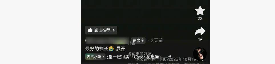 因“被学生抢鸡排梗”走红的校长苗本臣因病逝世<strong></p>
<p>海格通信股票</strong>，终年54岁，家长悼念：以后早晨再也见不到他在门口迎接每个孩子