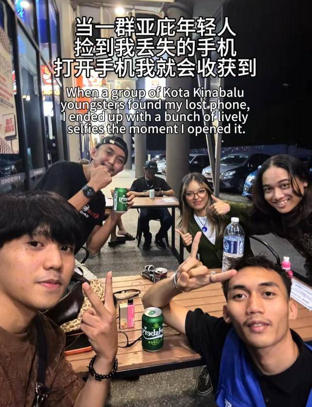 上海女生国外丢失手机<strong></p>
<p>海格通信股票</strong>,找回后发现多了两段视频,网友:结局意想不到……