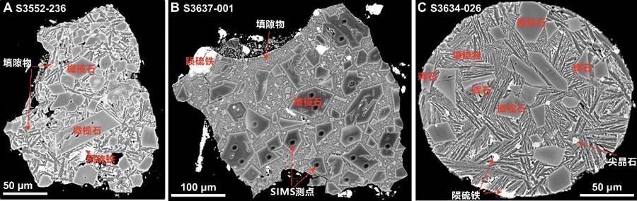 月球上的水竟来自陨石<strong></p>
<p>海格通信股票</strong>?嫦娥六号月壤中发现“天外来物”