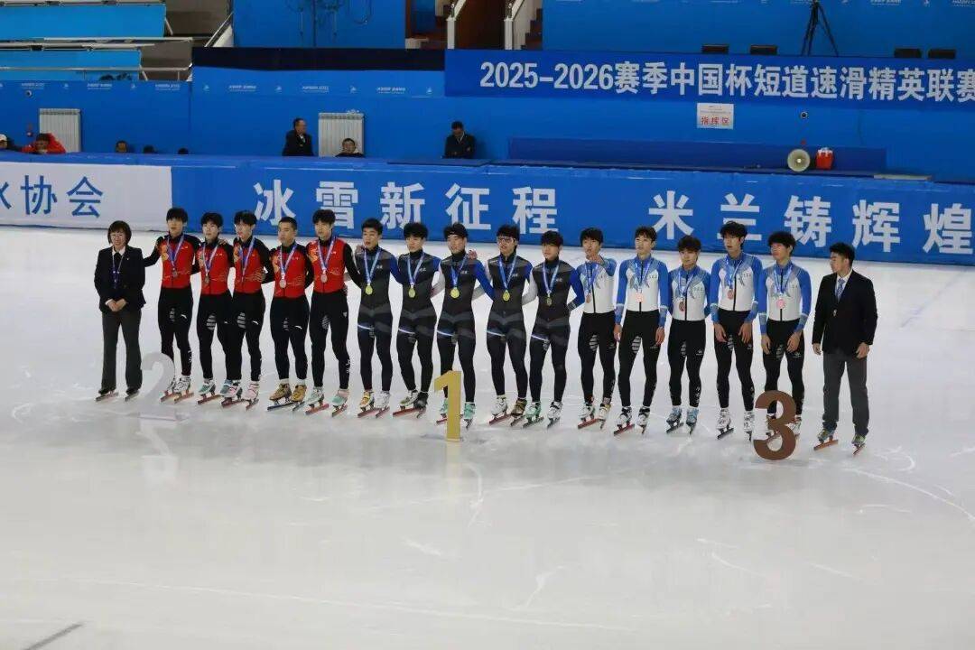 <strong></p>
<p>海格通信股票</strong>我区运动员在2025-2026赛季全国短道速滑精英联赛第二站取得佳绩