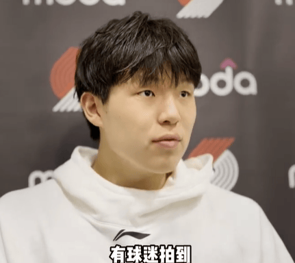 杨瀚森迎NBA常规赛首秀<strong></p>
<p>博通股票</strong>,两罚全中拿到个人NBA生涯首分;此前出场时播音字幕都是中文