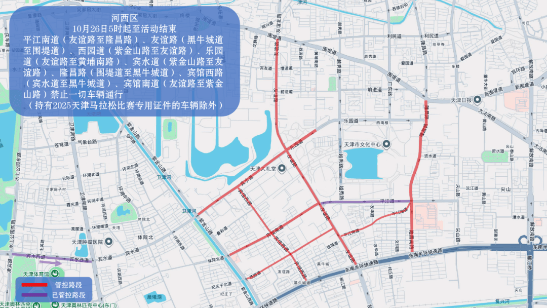 10月26日天津马拉松开跑<strong></p>
<p>博通股票</strong>,这些地方将实施交通管控