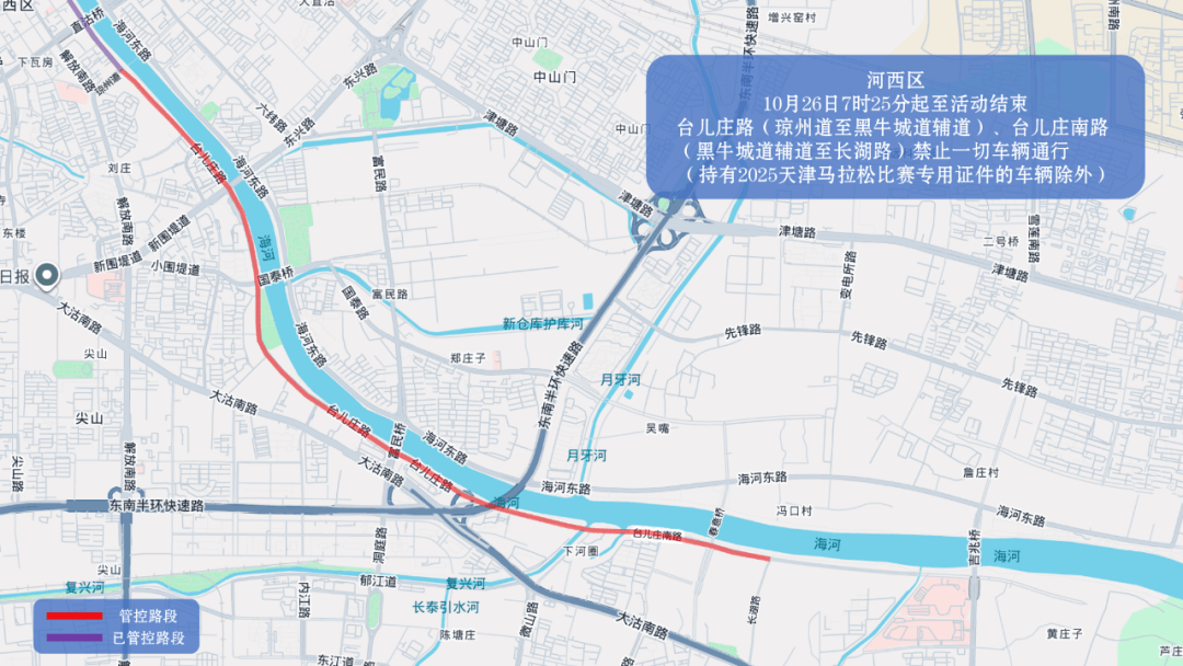 10月26日天津马拉松开跑<strong></p>
<p>博通股票</strong>,这些地方将实施交通管控