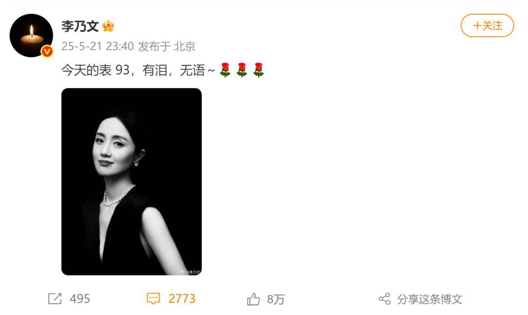 朱媛媛病逝5个月后<strong></p>
<p>博通股票</strong>,丈夫辛柏青首次公开露面