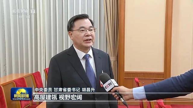 徐麟、胡昌升、黄强、信长星、蓝佛安、李贤玉、郝春侠、阴和俊<strong></p>
<p>东方园林股票</strong>,在《新闻联播》出镜