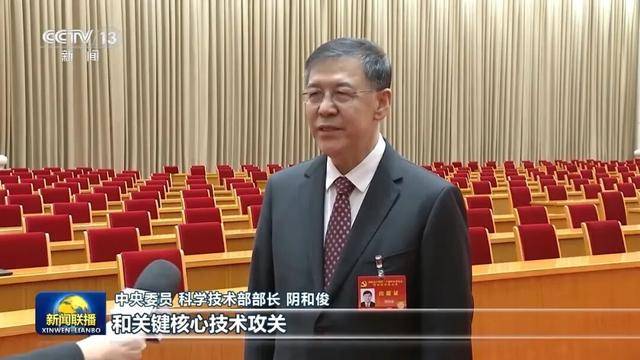 徐麟、胡昌升、黄强、信长星、蓝佛安、李贤玉、郝春侠、阴和俊<strong></p>
<p>东方园林股票</strong>,在《新闻联播》出镜