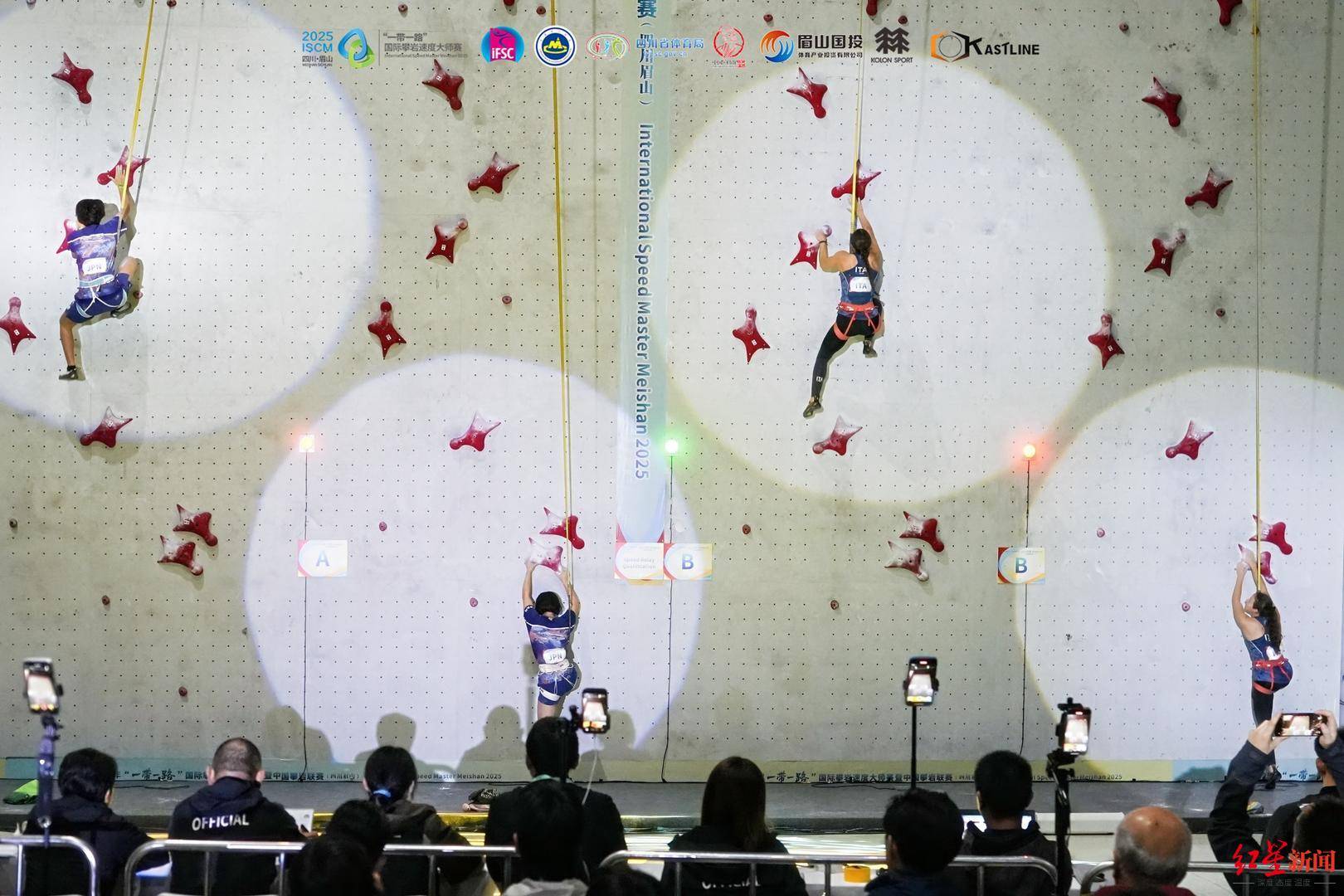 双赛合一!八个国家上百名选手齐聚四川眉山<strong></p>
<p>东方园林股票</strong>,演绎“岩壁芭蕾”