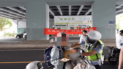 紧急提醒<strong></p>
<p>东方园林股票</strong>!福州全市严查!持续到明年1月!