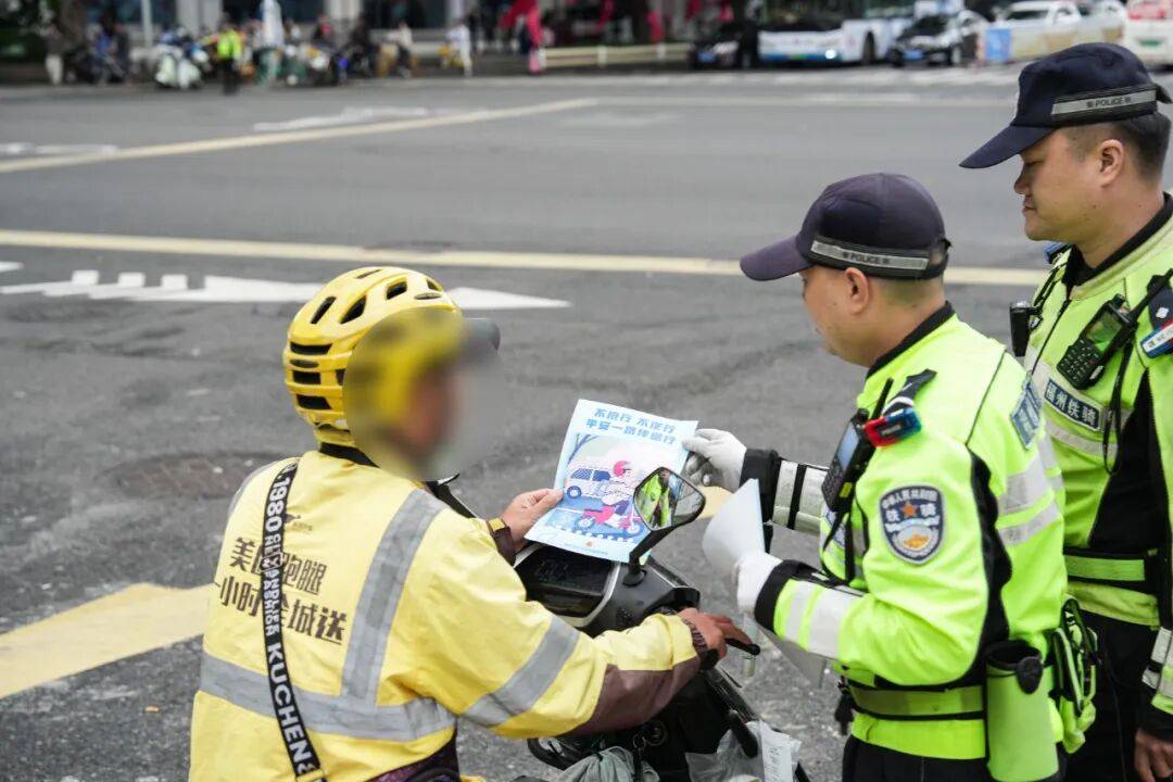 紧急提醒<strong></p>
<p>东方园林股票</strong>!福州全市严查!持续到明年1月!