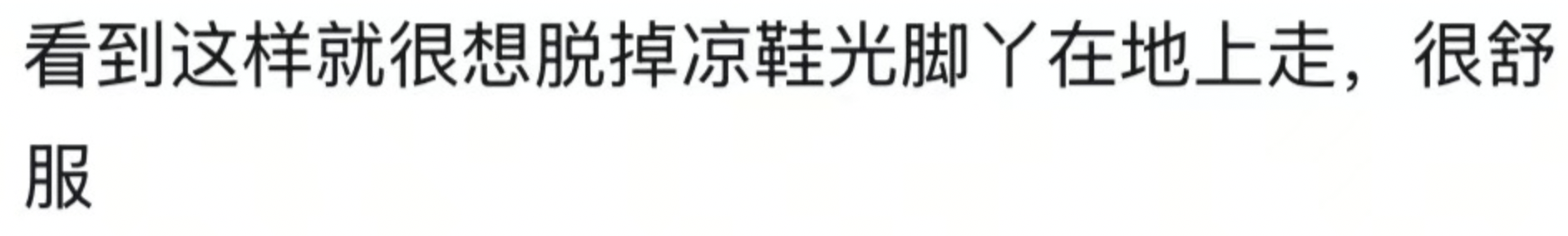 河南一大爷的院子因干净成网红打卡地<strong></p>
<p>东方园林股票</strong>，网友：像极了小时候家的样子，想拖鞋光脚丫子走