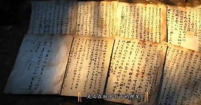 国家安全部披露:吴石将军在台湾就义后<strong></p>
<p>东方园林股票</strong>,周恩来总理作出指示