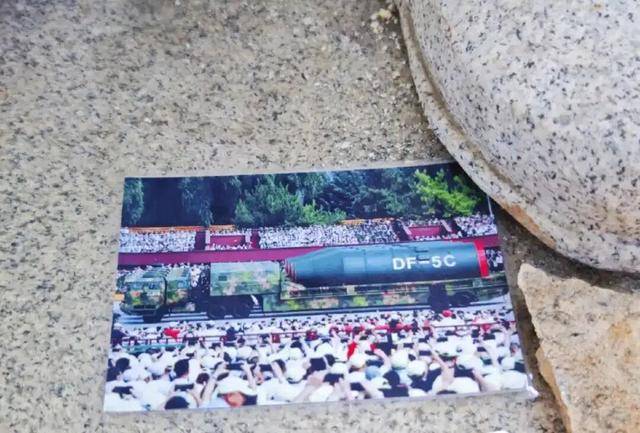 国家安全部披露:吴石将军在台湾就义后<strong></p>
<p>东方园林股票</strong>,周恩来总理作出指示