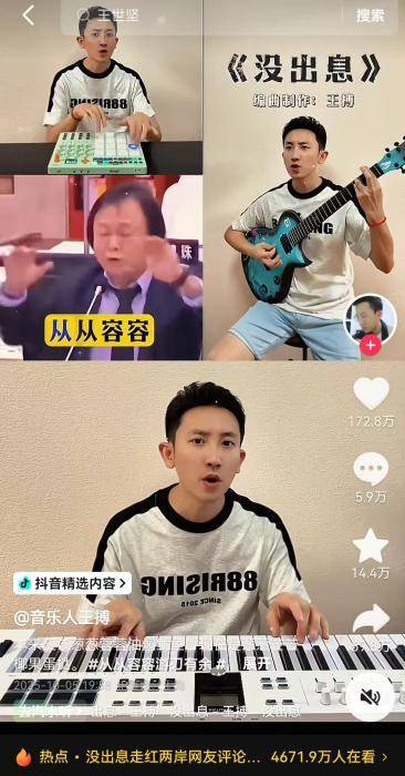 台湾IP涌入《没出息》评论区:<strong></p>
<p>东方园林股票</strong>我在台湾我要回家