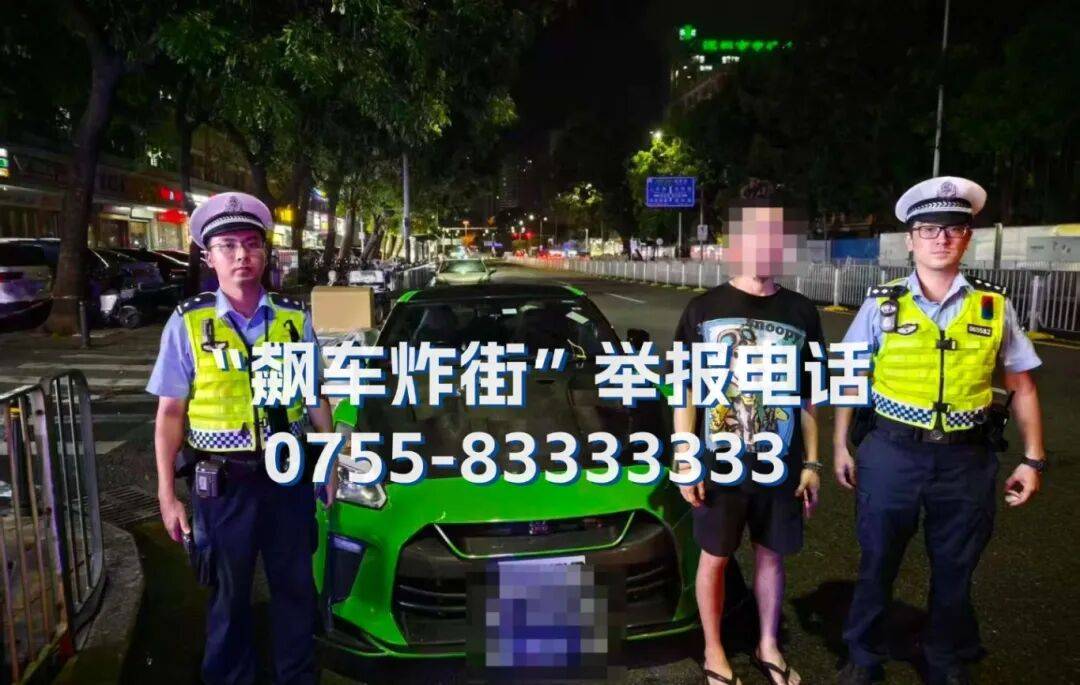 全市严查<strong></p>
<p>广电运通股票</strong>!深圳交警提醒:已查处多起