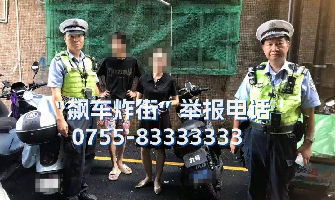 全市严查<strong></p>
<p>广电运通股票</strong>!深圳交警提醒:已查处多起