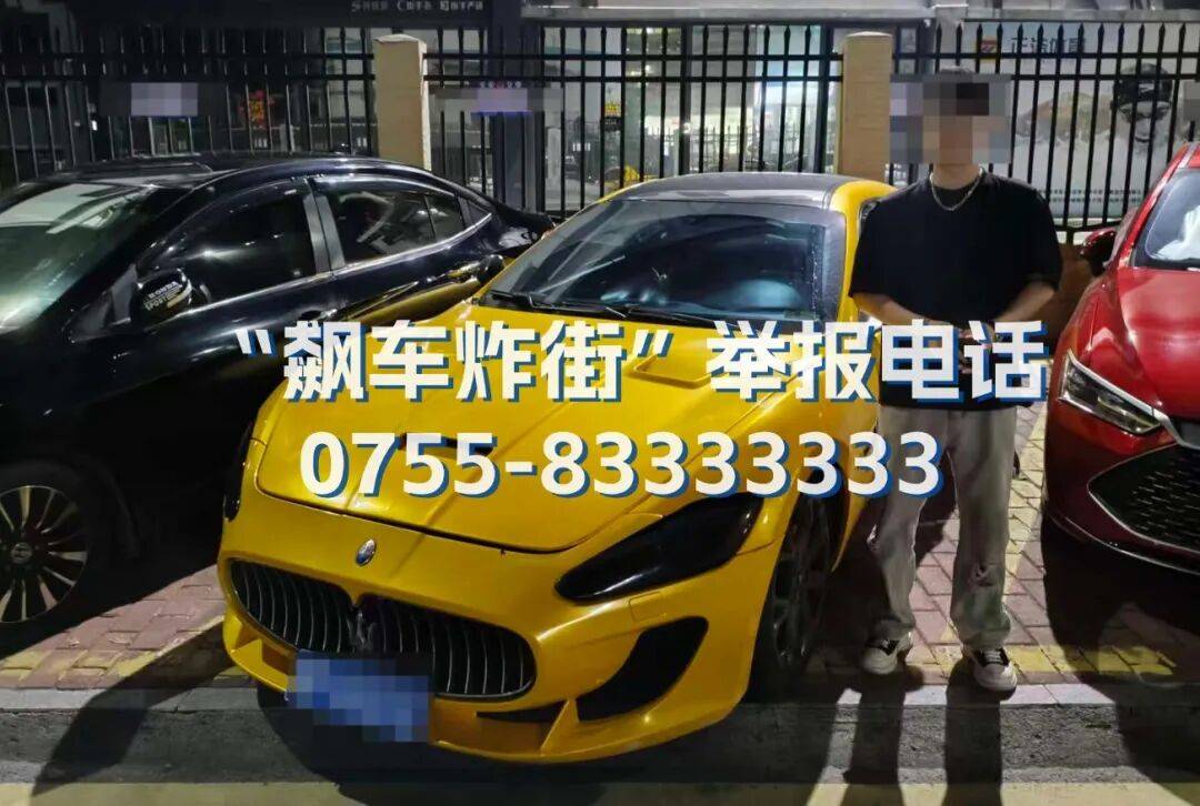 全市严查<strong></p>
<p>广电运通股票</strong>!深圳交警提醒:已查处多起