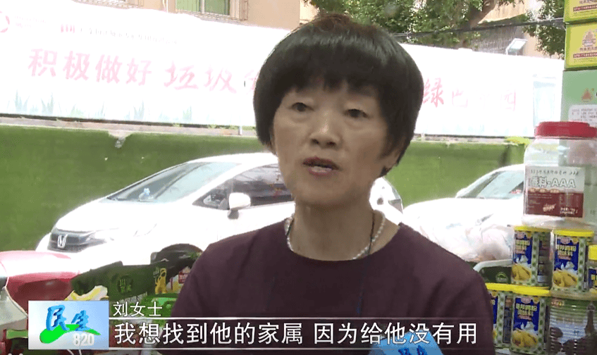 广东一男子两三年持续往批发店无故扔钱<strong></p>
<p>广电运通股票</strong>,店主:每次他都不承认,还钱还把钱送回来