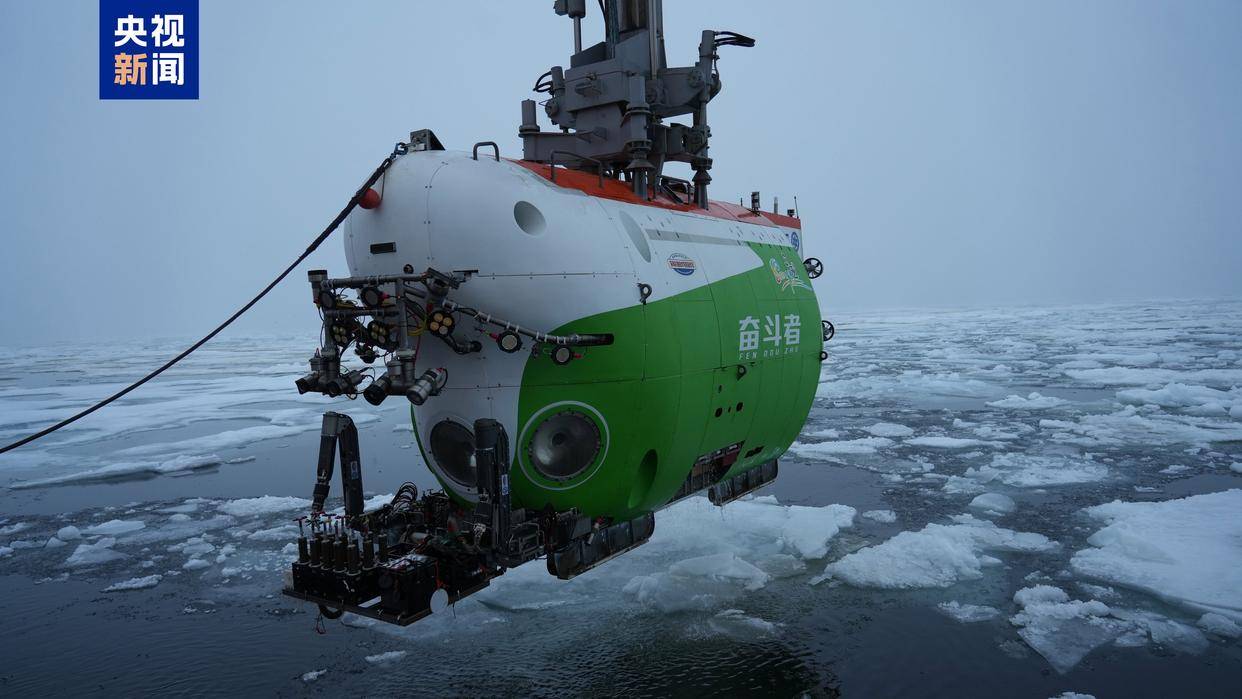 世界唯一<strong></p>
<p>广电运通股票</strong>,我国在北极密集海冰区进行连续载人深潜