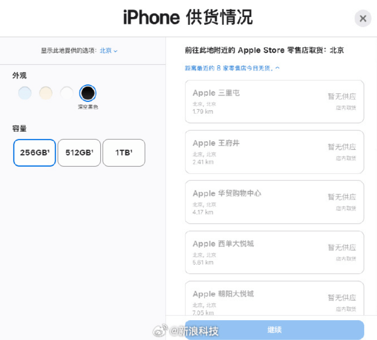 开售即破发<strong></p>
<p>广电运通股票</strong>，减产到几乎停产！刚用上几天的网友这么说……