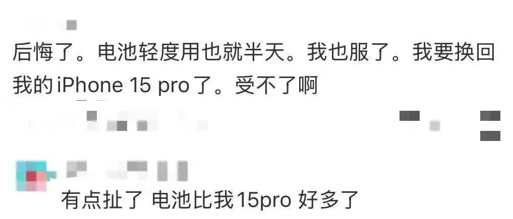 开售即破发<strong></p>
<p>广电运通股票</strong>，减产到几乎停产！刚用上几天的网友这么说……