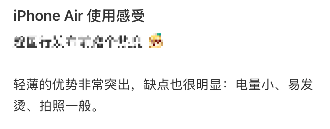 开售即破发<strong></p>
<p>广电运通股票</strong>，减产到几乎停产！刚用上几天的网友这么说……