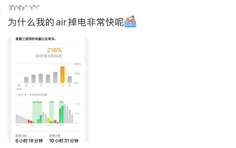 开售即破发<strong></p>
<p>广电运通股票</strong>，减产到几乎停产！刚用上几天的网友这么说……