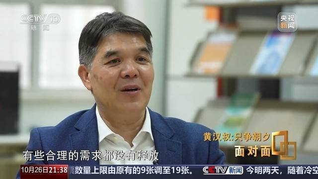 十五五启新篇<strong></p>
<p>广电运通股票</strong>!未来五年房市、收入、消费这样干