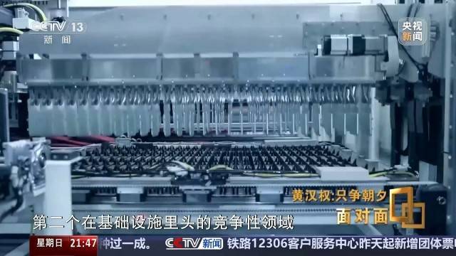 十五五启新篇<strong></p>
<p>广电运通股票</strong>!未来五年房市、收入、消费这样干