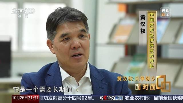 十五五启新篇<strong></p>
<p>广电运通股票</strong>!未来五年房市、收入、消费这样干