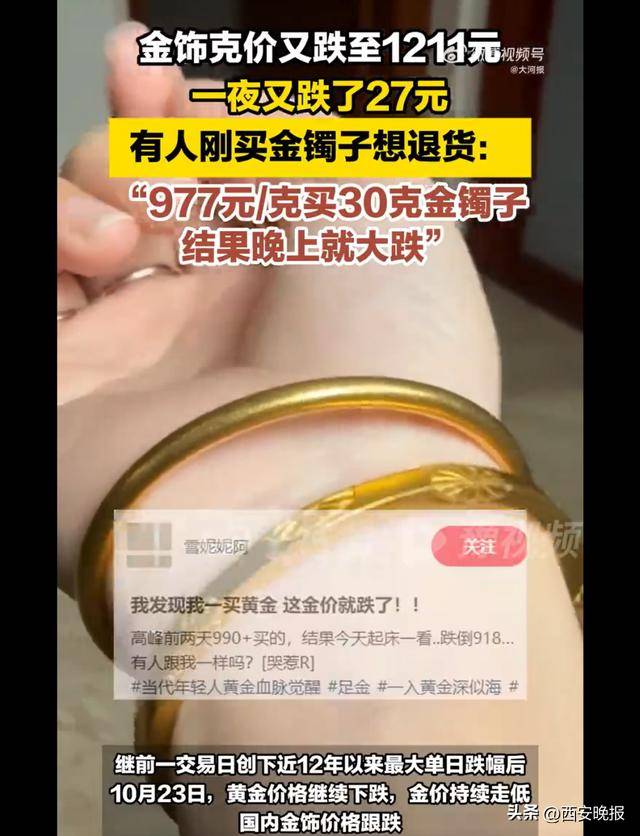 午后突发,黄金再度大跳水,现货黄金一度大跌1.92%<strong></p>
<p>广电运通股票</strong>。