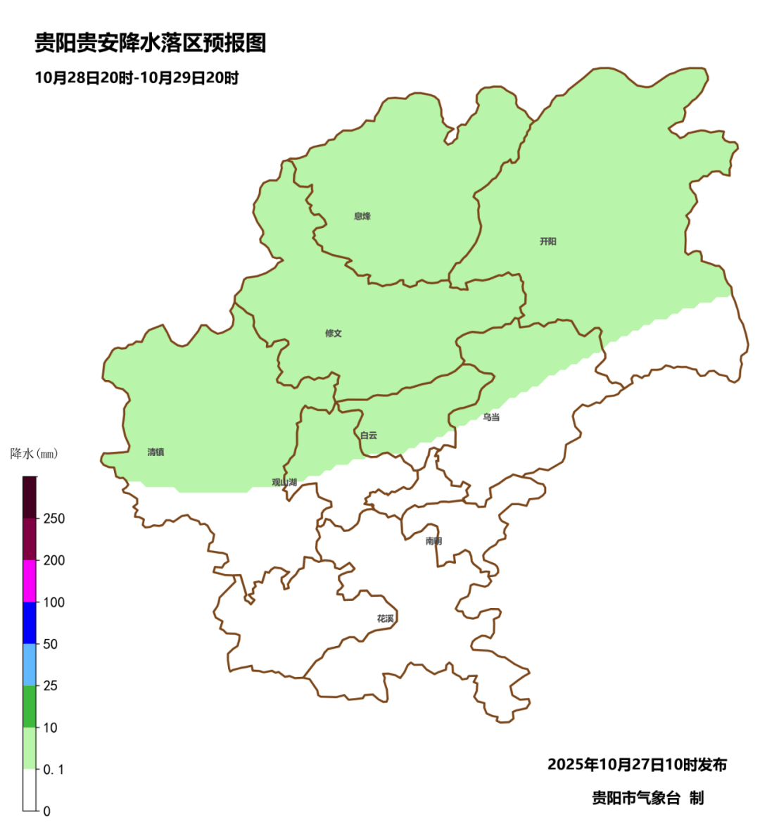 未来三天<strong></p>
<p>广电运通股票</strong>,贵阳贵安多云转阴,气温小幅回升~