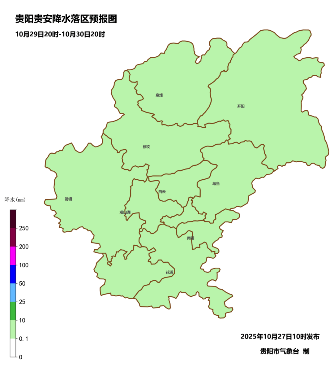 未来三天<strong></p>
<p>广电运通股票</strong>,贵阳贵安多云转阴,气温小幅回升~