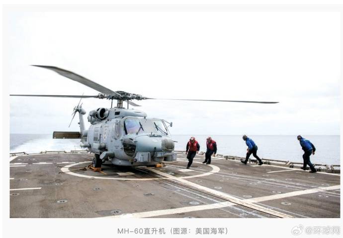 特朗普回应“南海坠机”原因:不是蓄意破坏<strong></p>
<p>宝信软件股票</strong>,可能就是燃料不好