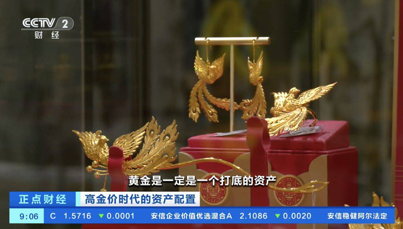 黄金<strong></p>
<p>宝信软件股票</strong>,跌破4000美元!现在该怎么投?机构人士建议