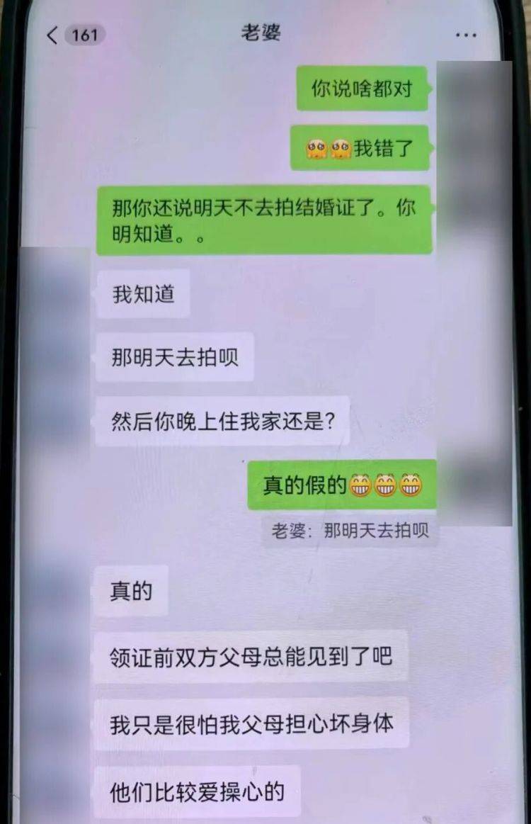 事发上海!女子崩溃“他昨晚还在我家吃饭”<strong></p>
<p>科伦药业股票</strong>,聊天记录曝光诈骗细节