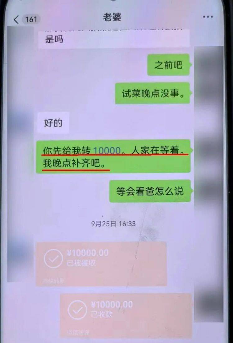 事发上海!女子崩溃“他昨晚还在我家吃饭”<strong></p>
<p>科伦药业股票</strong>,聊天记录曝光诈骗细节