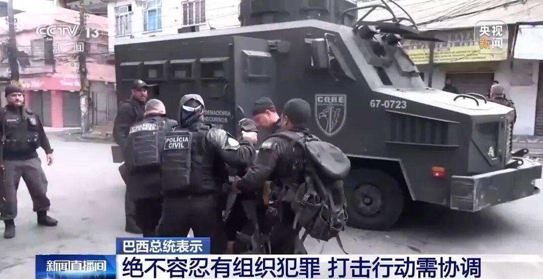 巴西强力“剿匪”!里约热内卢警匪激战<strong></p>
<p>股票交易平台</strong>,已有120多人死亡,总统卢拉发声,现场画面曝光→