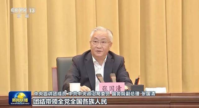 张又侠、张国清、陈文清、江金权<strong></p>
<p>南京银行股票</strong>，宣讲四中全会精神